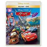 Cars 2 Blu-ray + DVD set