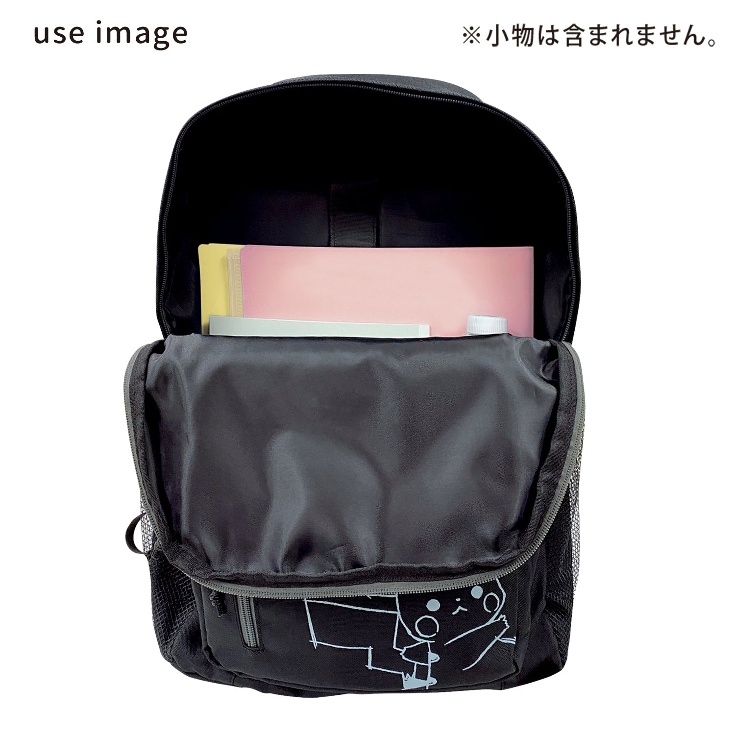 Backpack/Runrun Pikachu