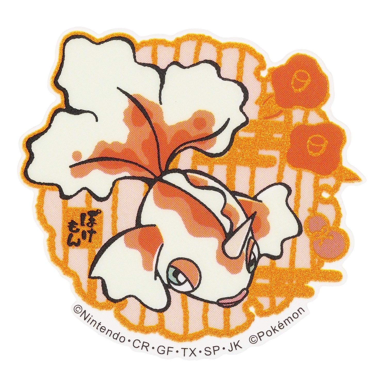 Mobile sticker Tosakinto MS-PM12