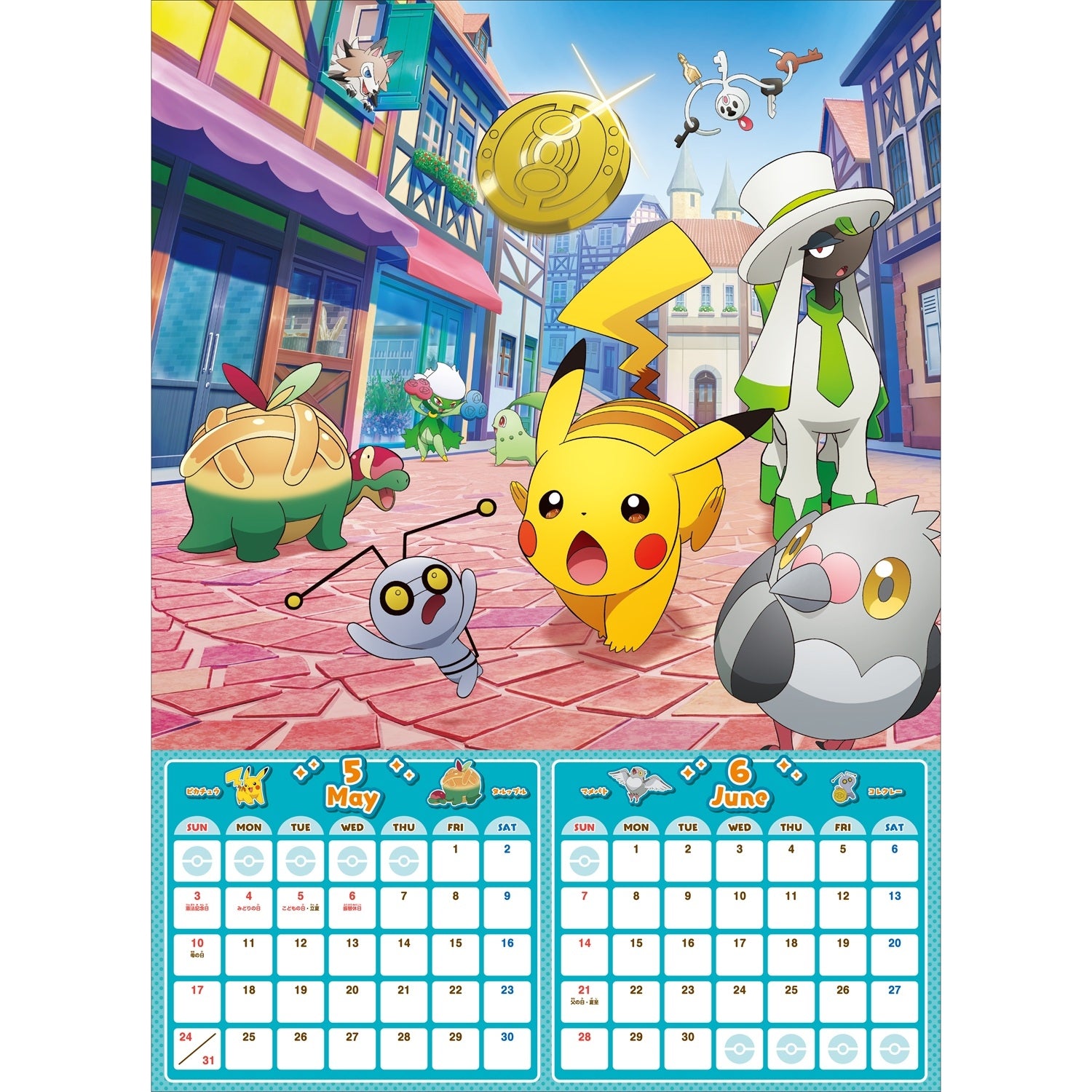 Pokemon 2026 Calendar