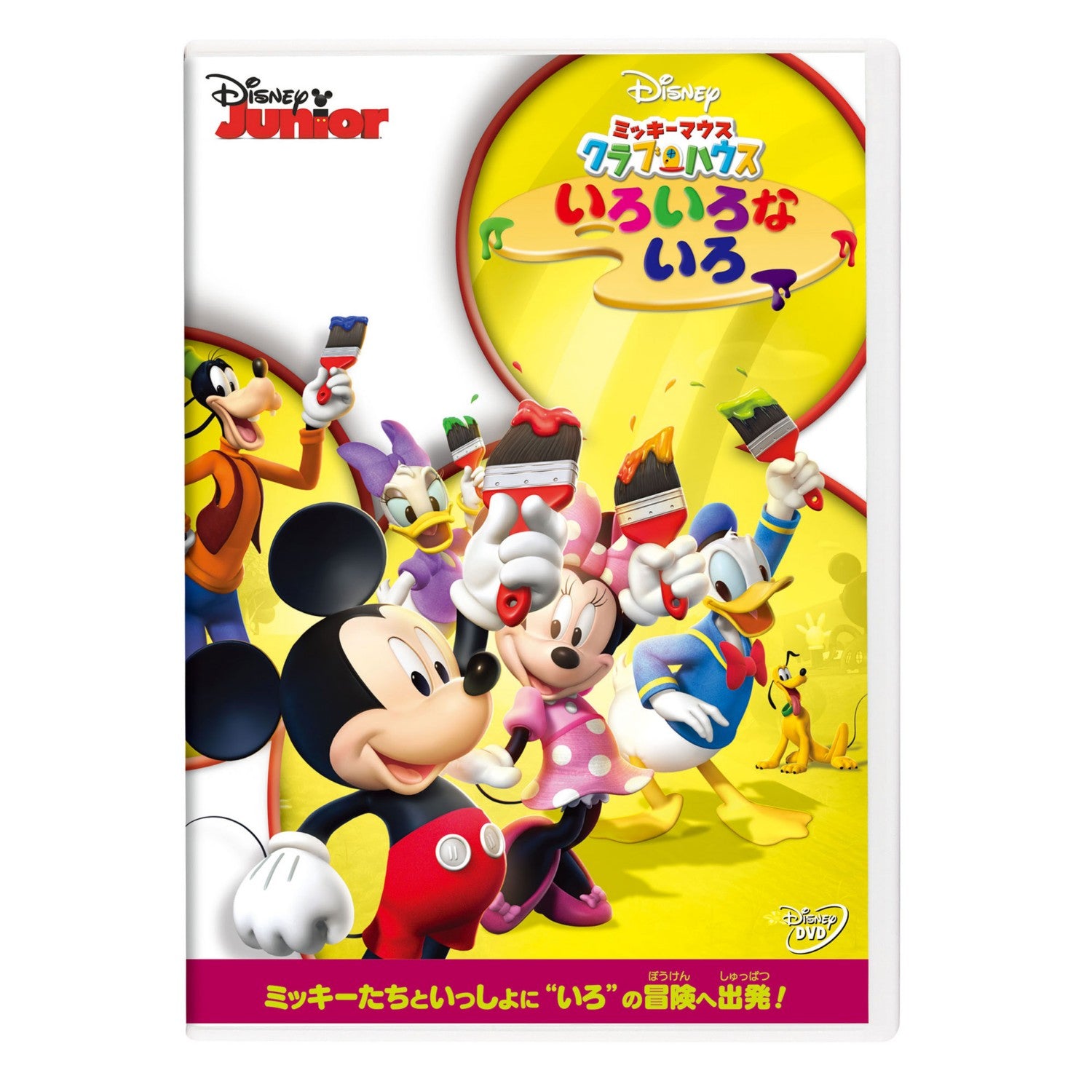 [Restock] Mickey Mouse Clubhouse/Various colors