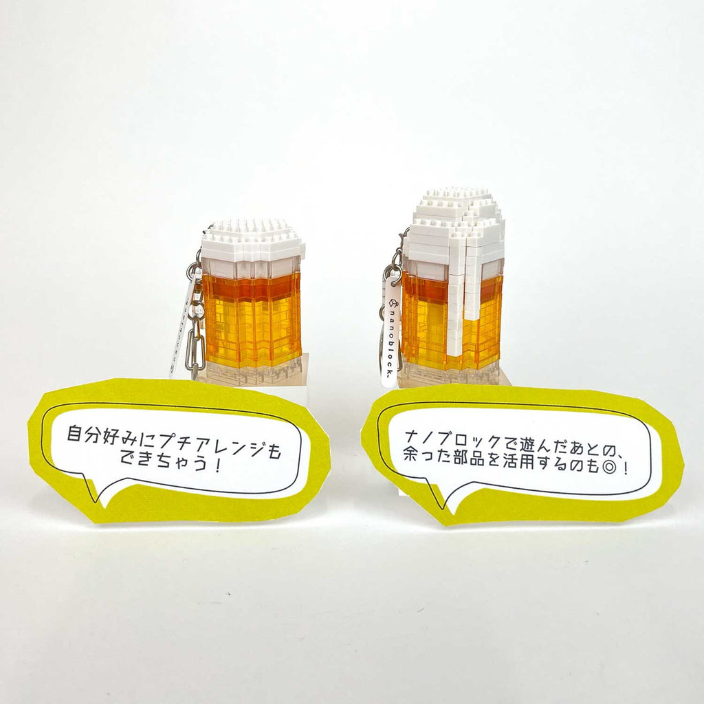 n-fig beer