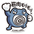 B-SIDE LABEL Pokemon Sticker 062 - Colorful Pokemon character sticker from Japan