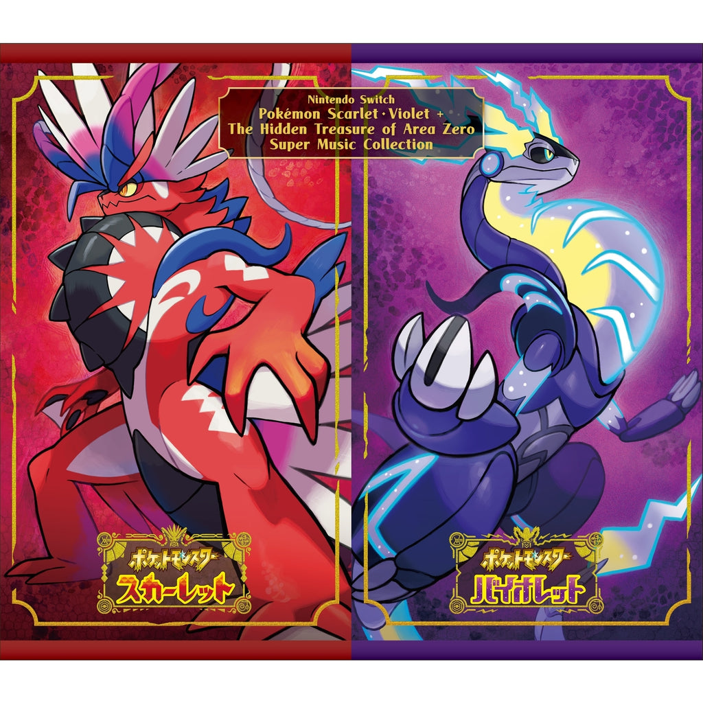 Nintendo Switch Pokemon Scarlet Violet + Zero's Treasure Super Music Collection
