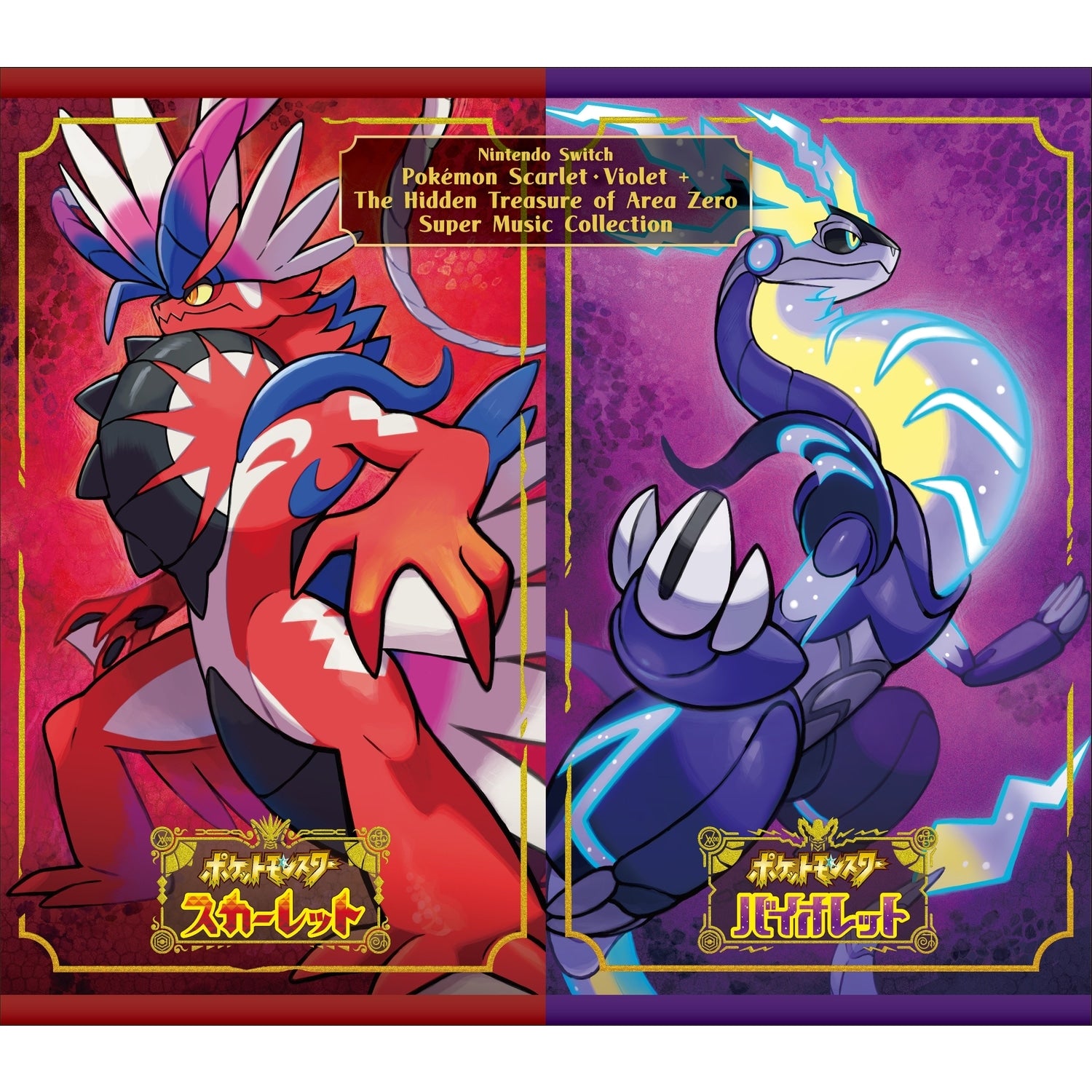 Nintendo Switch Pokemon Scarlet Violet + Zero's Treasure Super Music Collection
