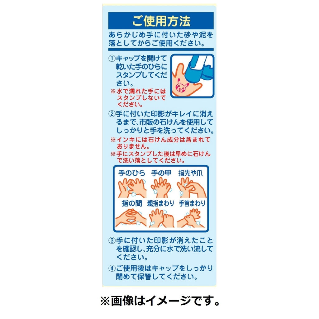Authentic Japanese Eevee figure, licensed by Pokemon Center Online