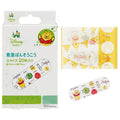 Skater Winnie the Pooh Character First Aid Bandage [S Size] QQB2