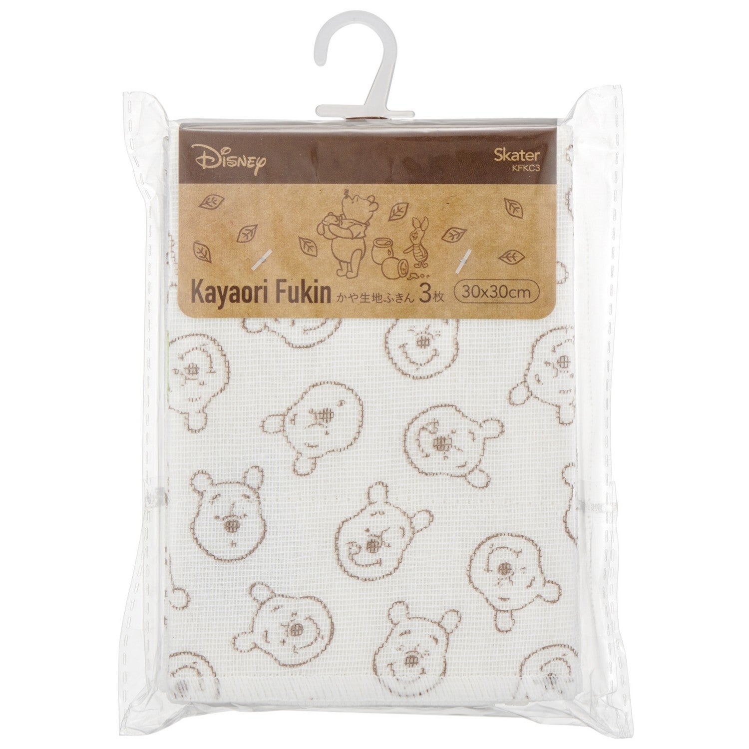 Skater Kaya Fabric Dish Towel Set of 3 30 x 30cm Winnie the Pooh KFKC3