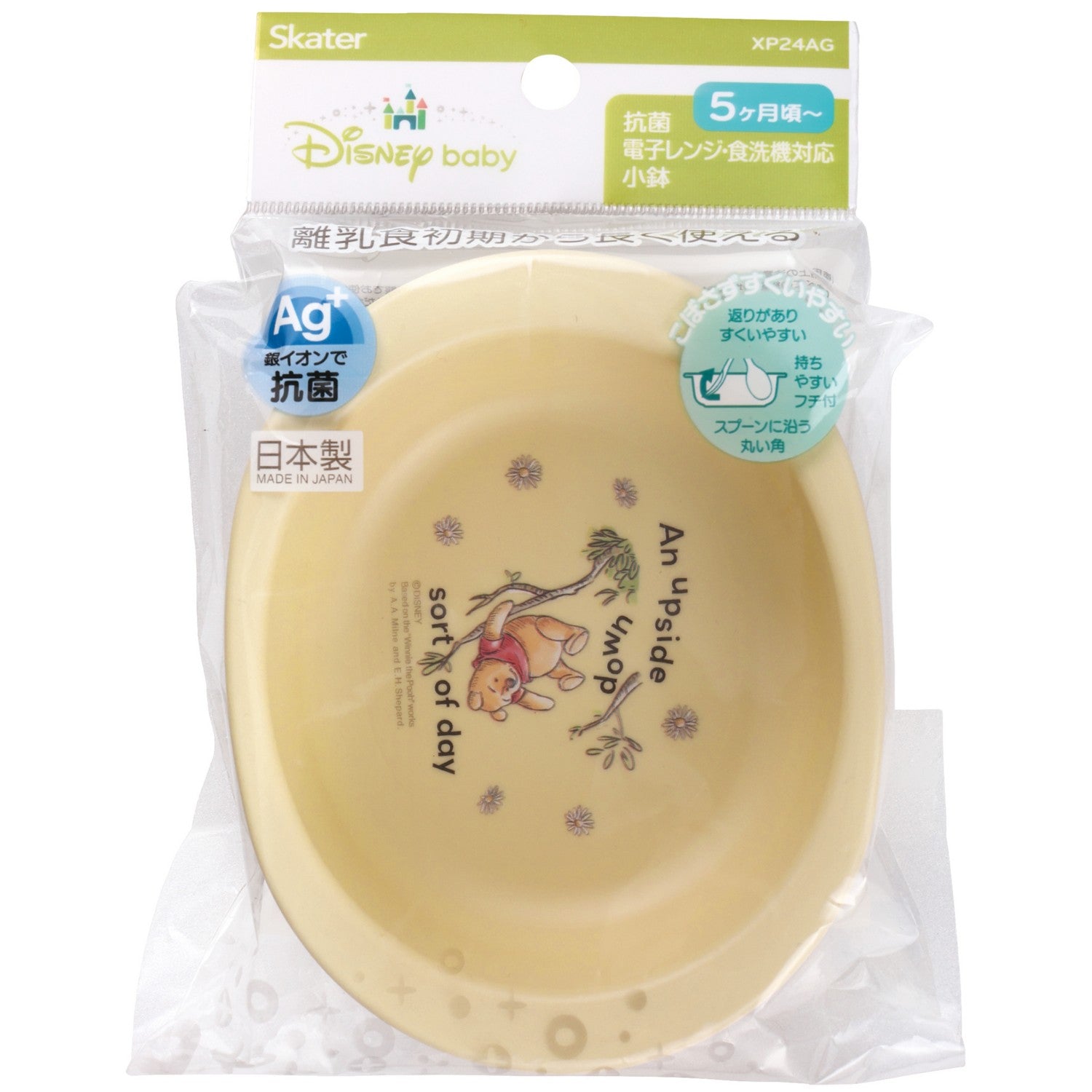 Skater Baby PP Small Bowl Winnie the Pooh/Picnic/XP24AG_615160
