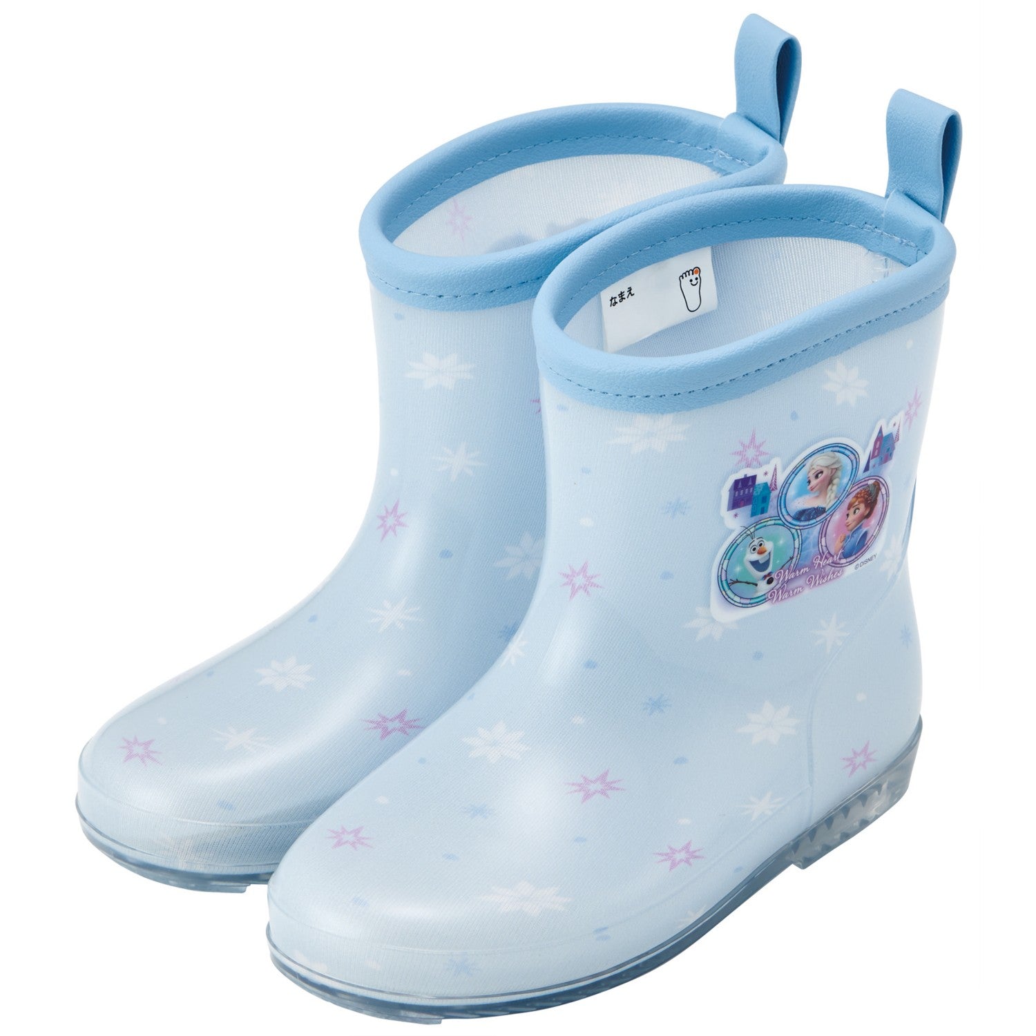 Skater rain boots 16cm Frozen/RIBT16_646140