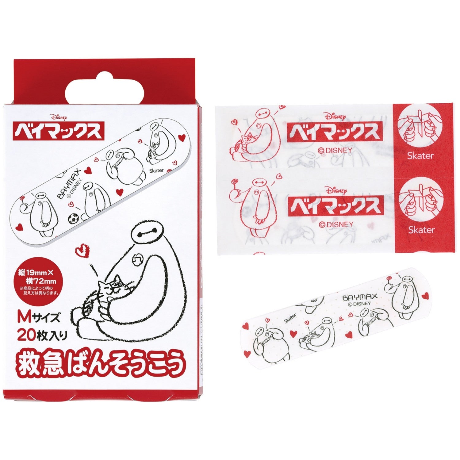 Skater Emergency Bandage Baymax/QQB1_677113