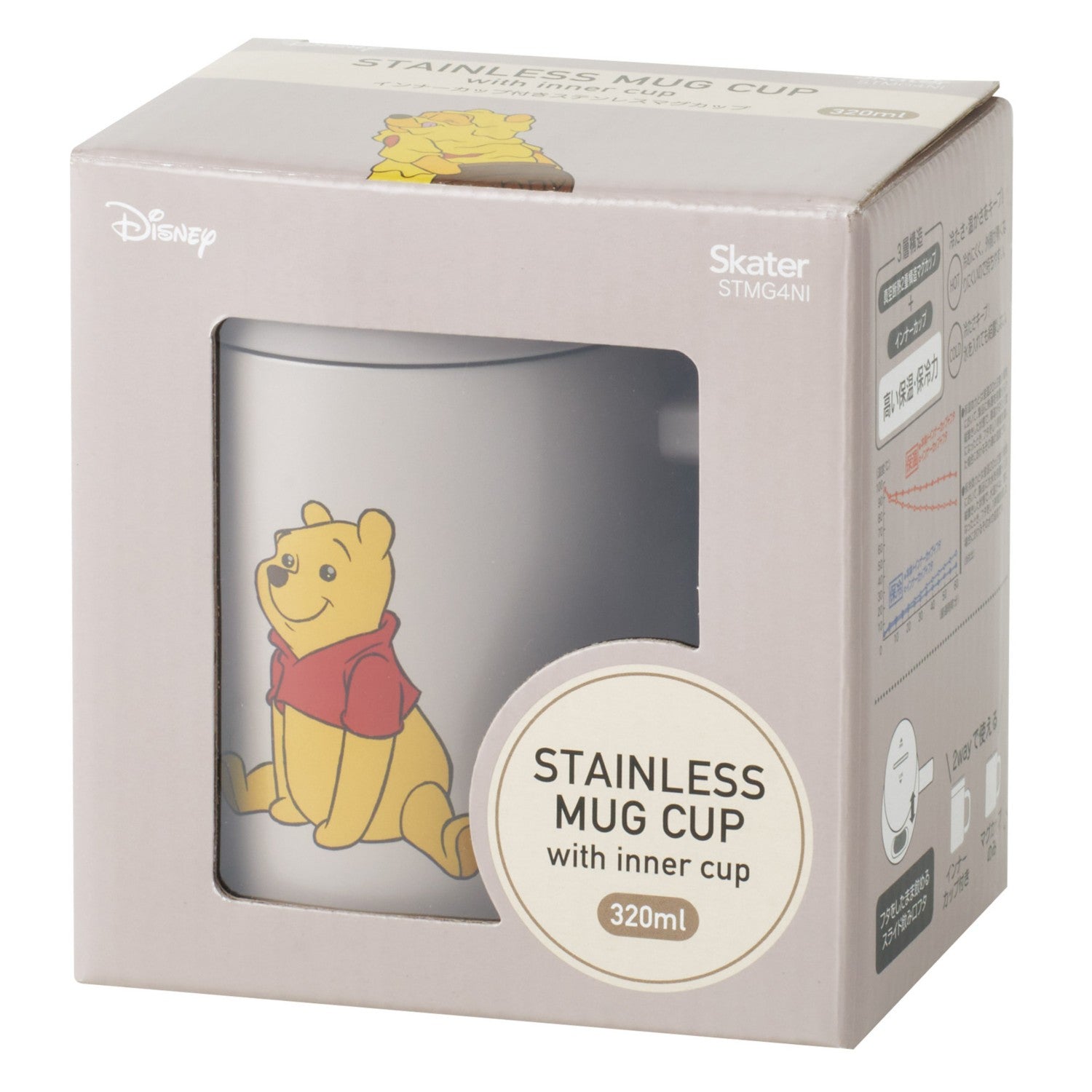 Skater Mug with inner cup Winnie the Pooh Funny Face/STMG4NI_687389