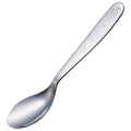 Curry Spoon Stainless Steel Spoon for Curry Dishwasher Safe Aladdin Genie Skater SCYSP1_70589