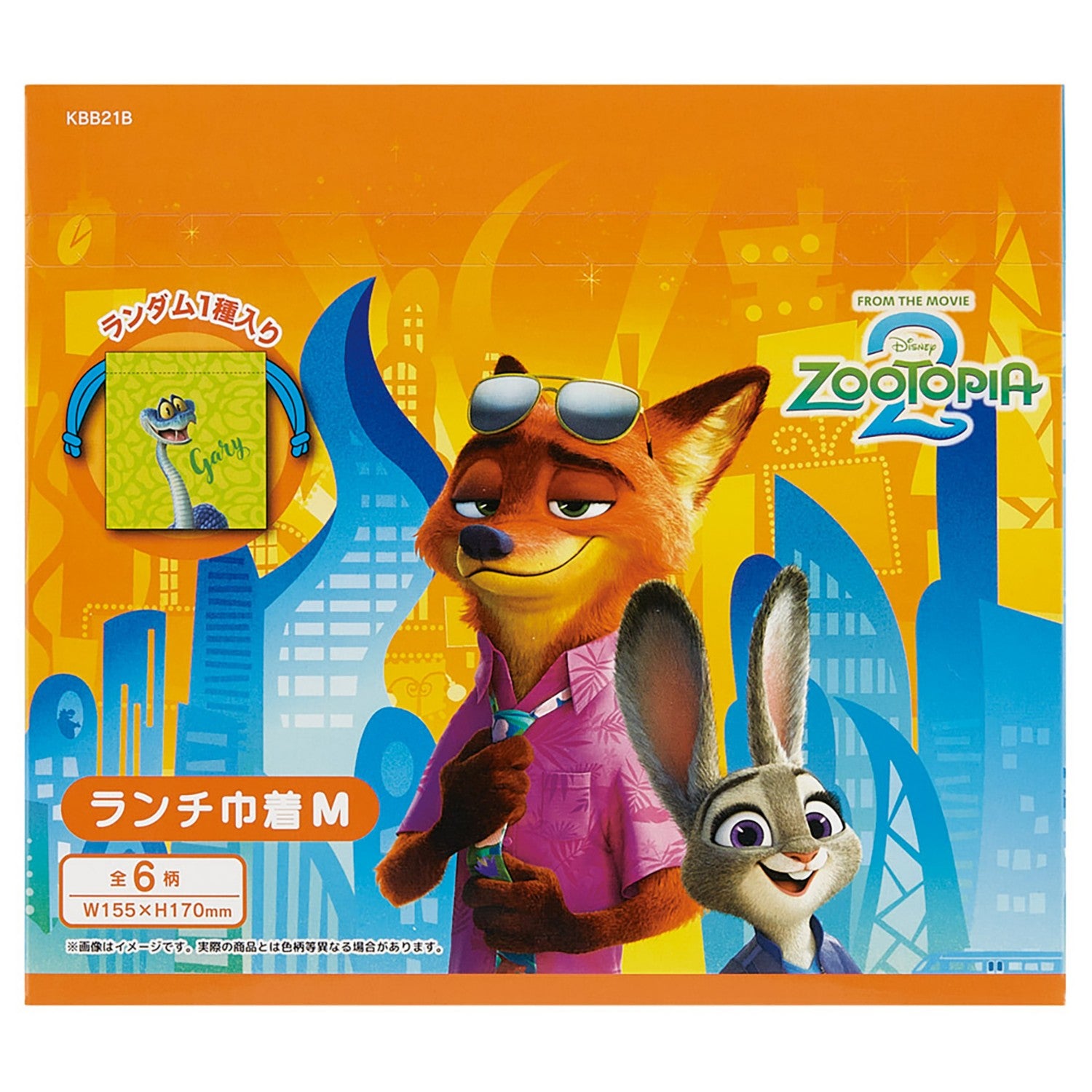 Lunch drawstring lunch bag M size 6 pieces total 6 types Blind box Width 15.5 x Height 17cm Made in Japan Zootopia 2 Skater_KBB21B_72907
