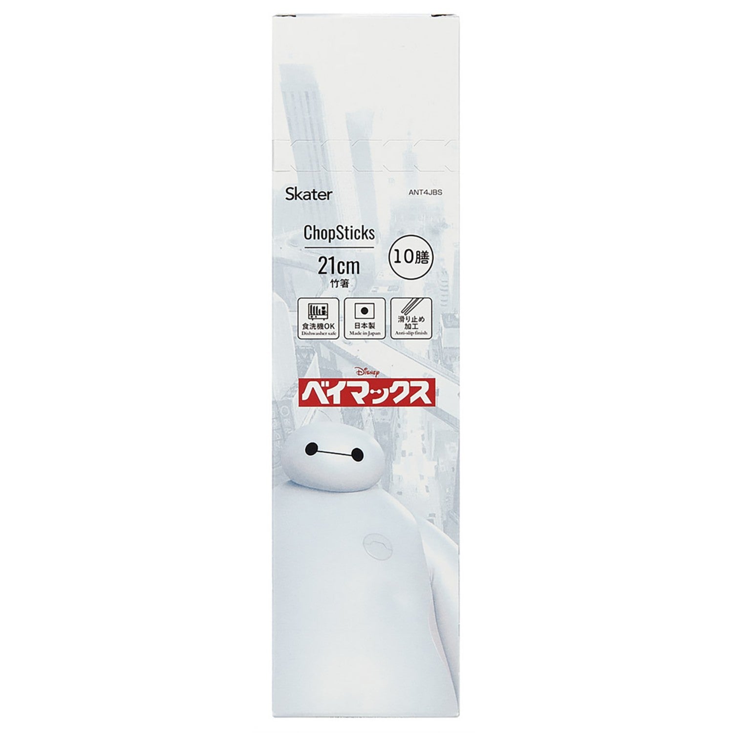 Chopsticks 21cm, 10 types, 10 servings, blind box, dishwasher safe, non-slip processing, made in Japan, Baymax Skater_ANT4JBS_73438