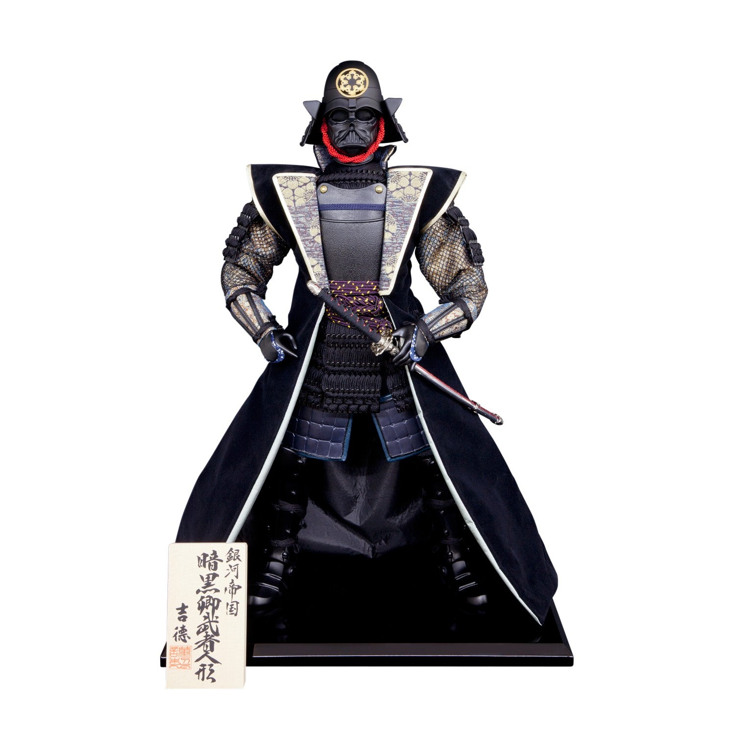 darth vader warrior doll