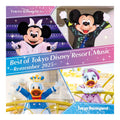Best of Tokyo Disney Resort(R) Music ~Remember 2025~