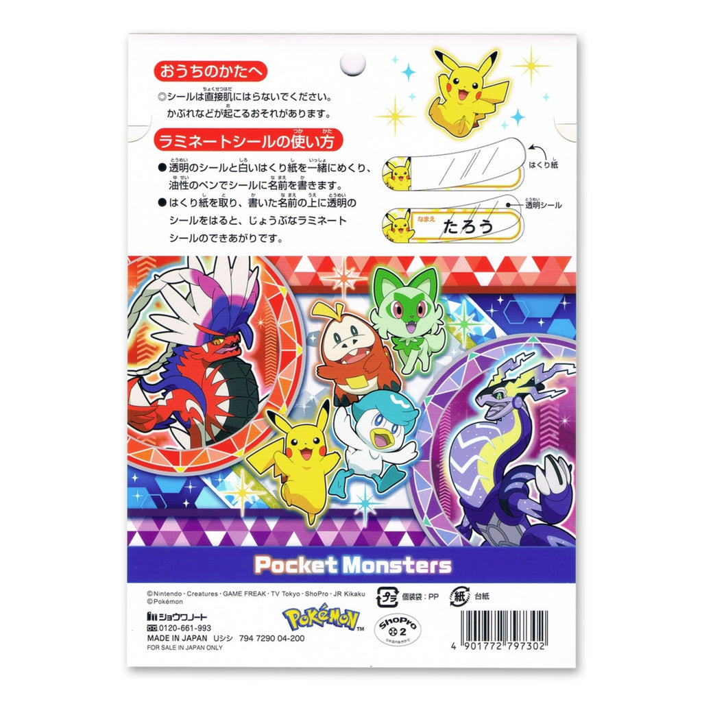 Authentic Pokemon Center Japan Name Sticker with vibrant design details from Japan