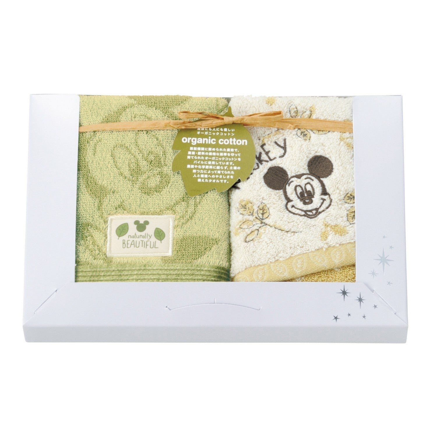 Mickey Mouse Towel Gift Wash Towel Set of 2 Retro Leaf