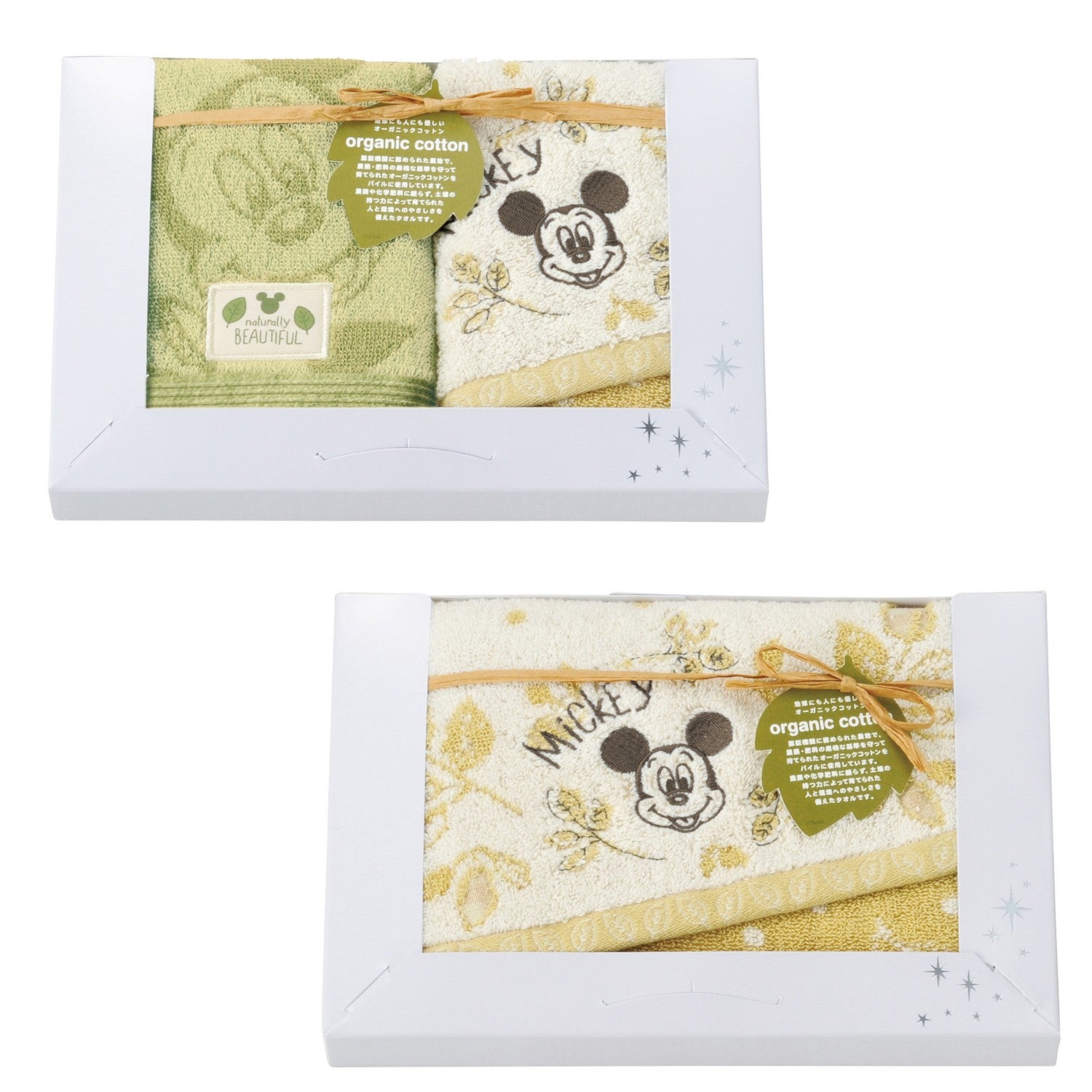 Mickey Mouse Towel Gift Wash Towel/Face Towel Set of 3 Retro Leaf