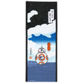 Star Wars BB-8 Tenugui BB-8/Navy