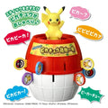 Lively sound Pikachu figure from Japan with crisis expression