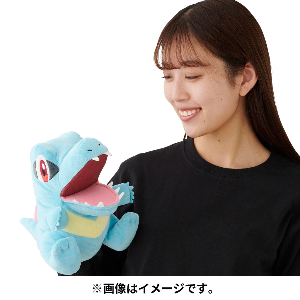 Pokemon Biting Corps Crocodile plushie, sitting pose from Japan