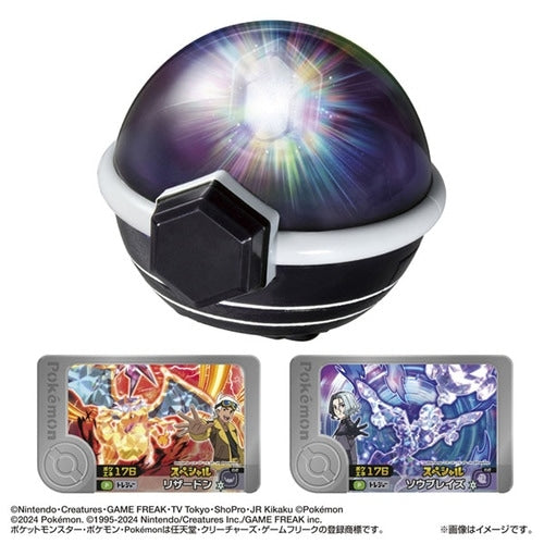 Pokemon Terrastal Orb DX collectible from Japan, detailed orb design