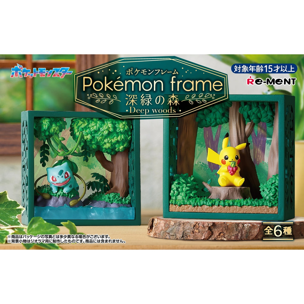 Pokemon Frame Deep Green Forest from Japan, featuring a vibrant forest scene