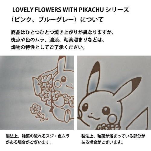 Plate LOVELY FLOWERS WITH PIKACHU Blue Gray M