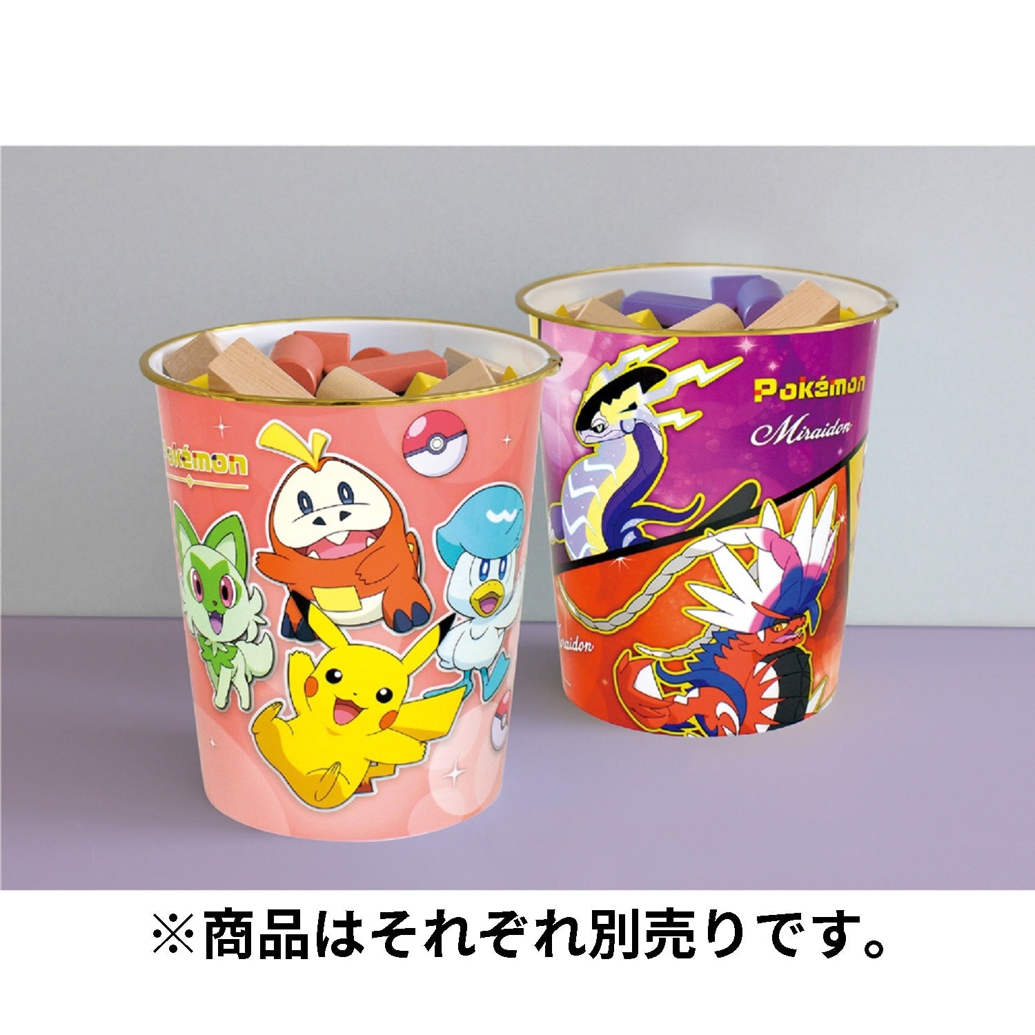 Plastic dust box glitter/collection