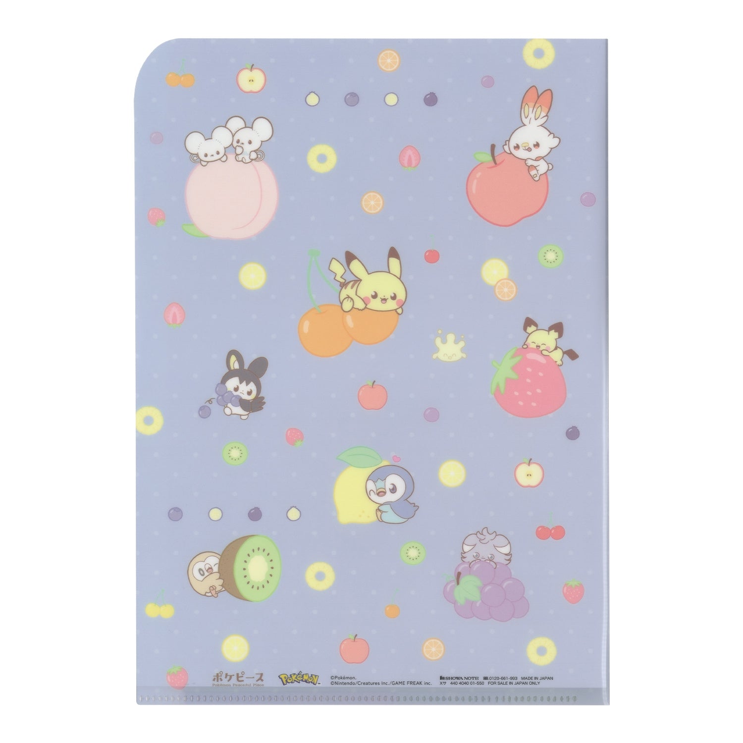 5 Pocket Clear File Poke Piece Fruit Series