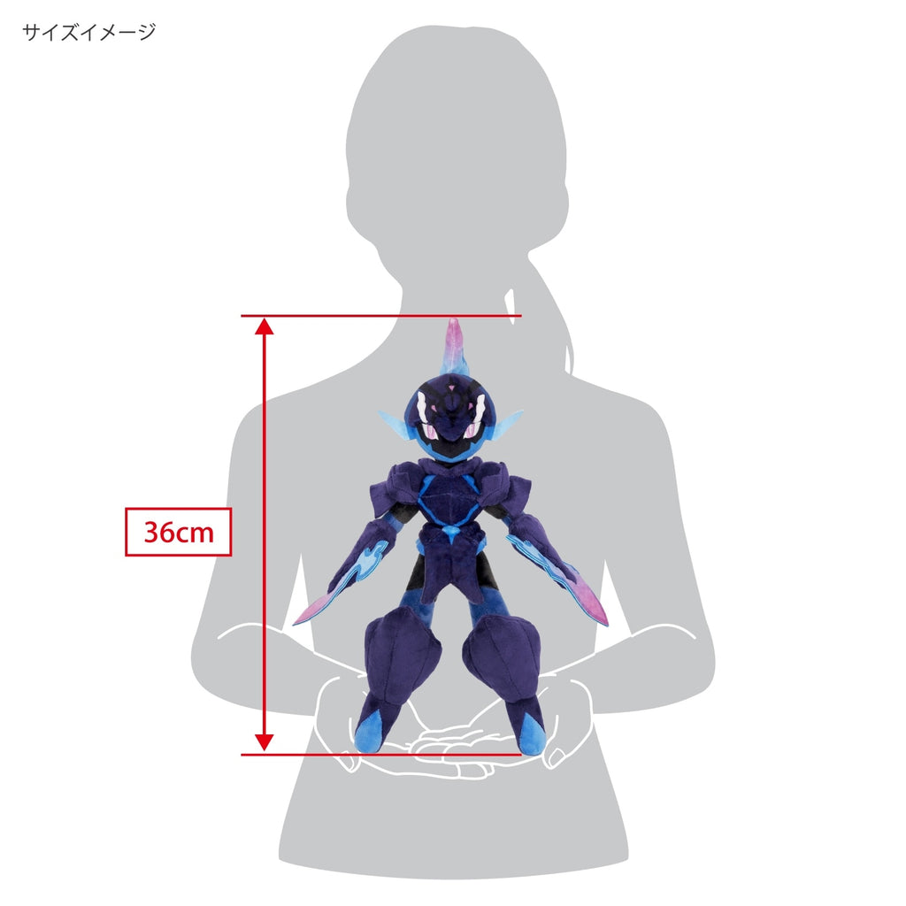 Detailed Sawblaze plush toy from Japan with unique pose and design