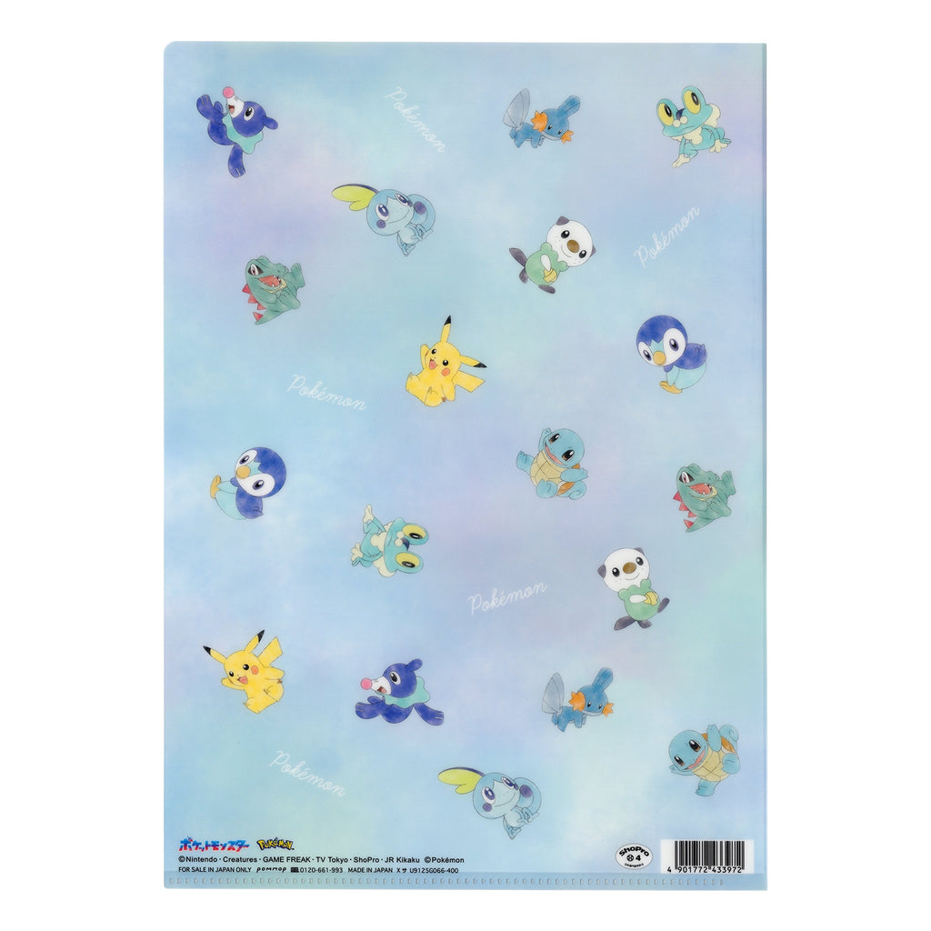 Clear file C (Pikachu & water type)