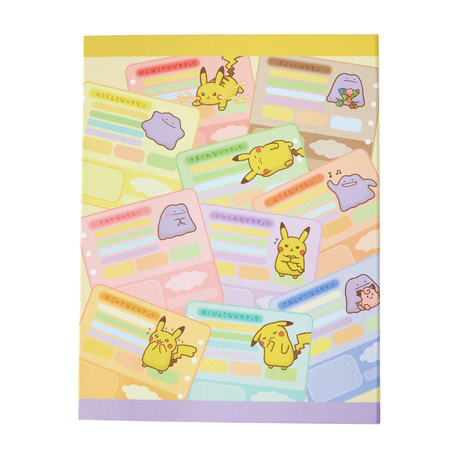 Profile Book Ten Poke Ten Colors