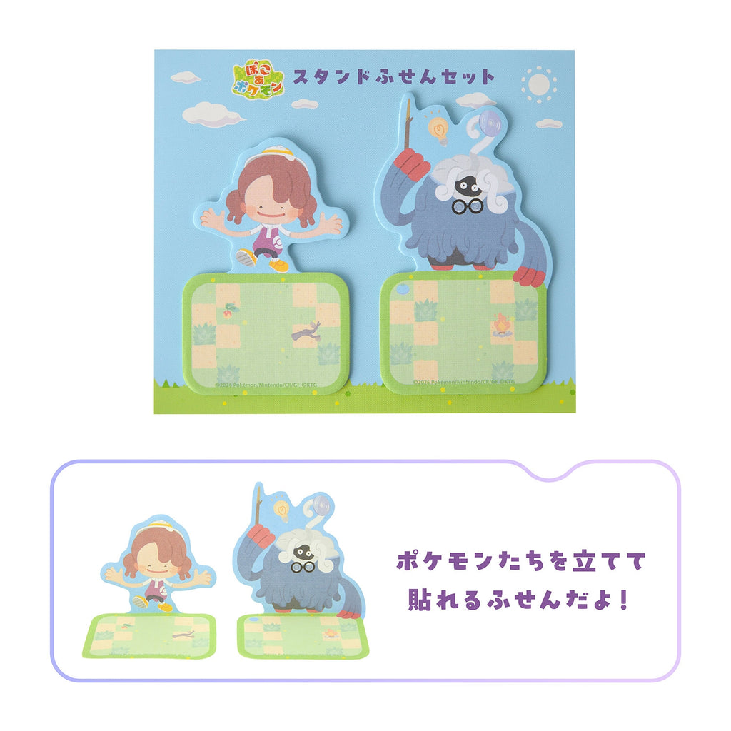 Poko A Pokémon Metamon & Mojumbo Collector Set, Japan exclusive item