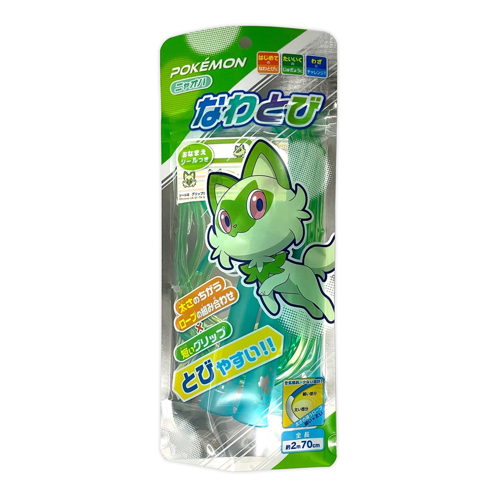 Sprigatito Jump Rope Nyaoha from Japan, 270cm long with Pokémon design