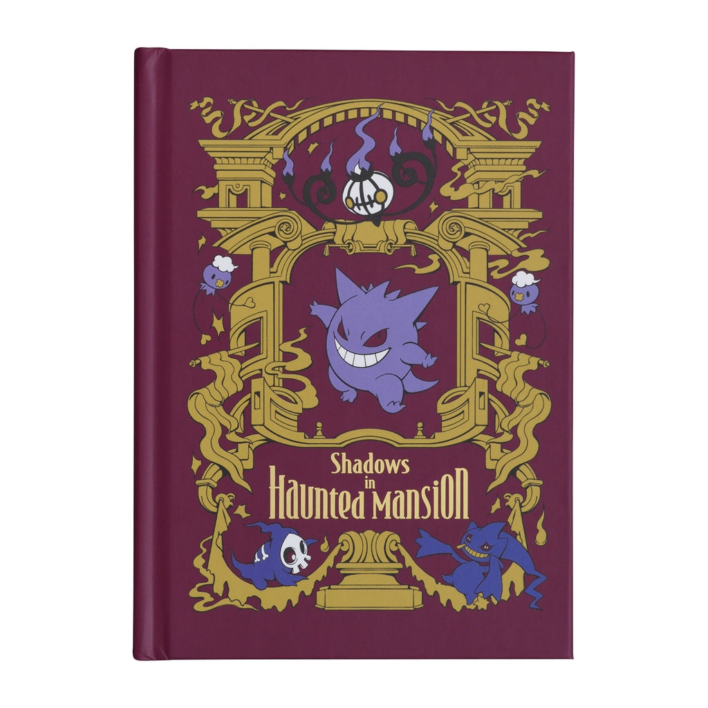 Pokémon Gengar Notebook from Japan, featuring Shadow Pokémon on cover