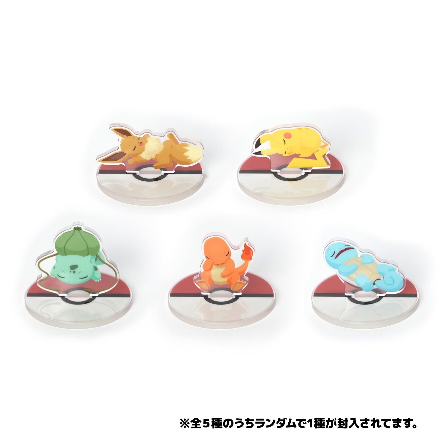 Pokemon Sleep Good Night Acrylic Stand vol.1 from Japan, featuring Drowzee with official artwork