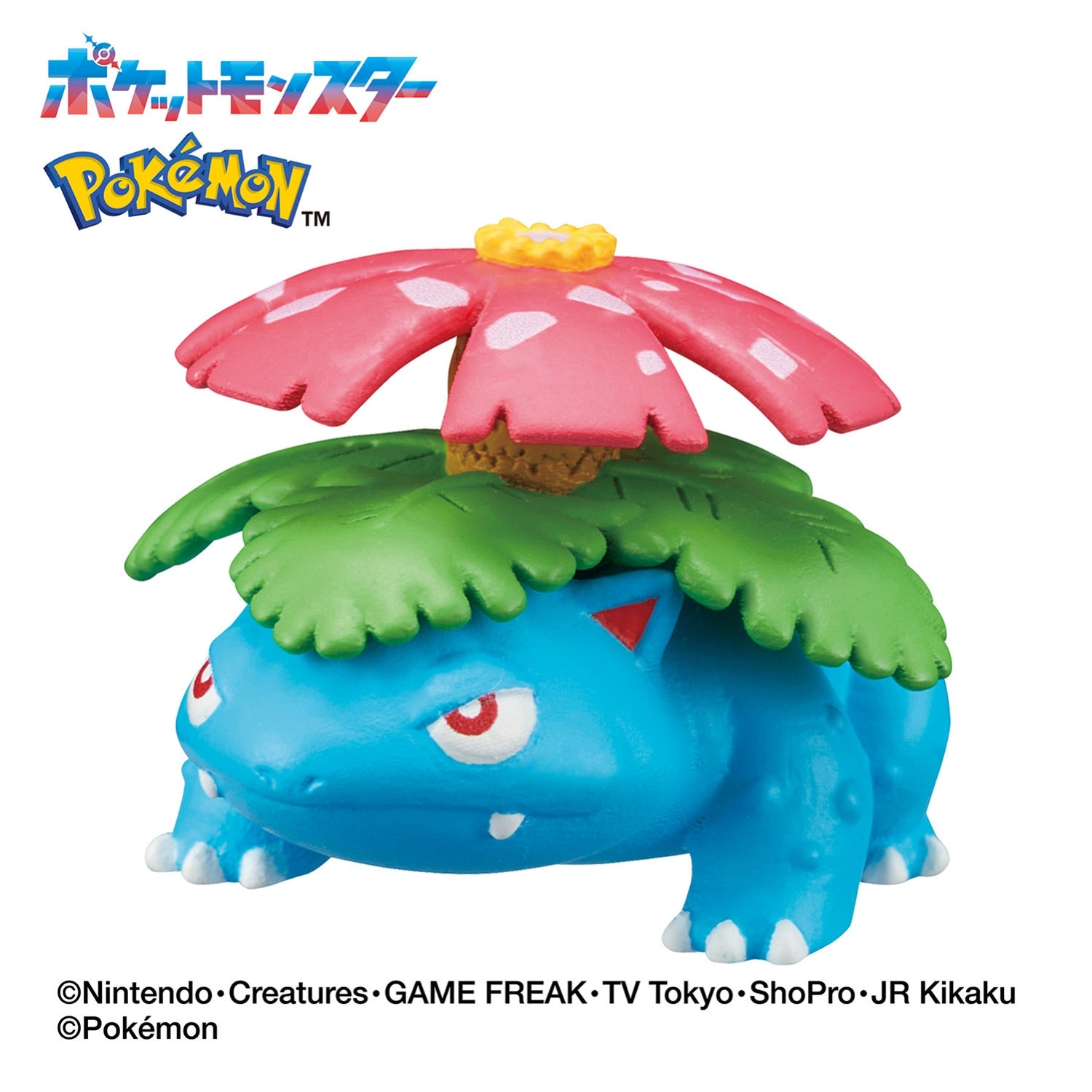 Bikkura Tamago Go! Pokemon grass type