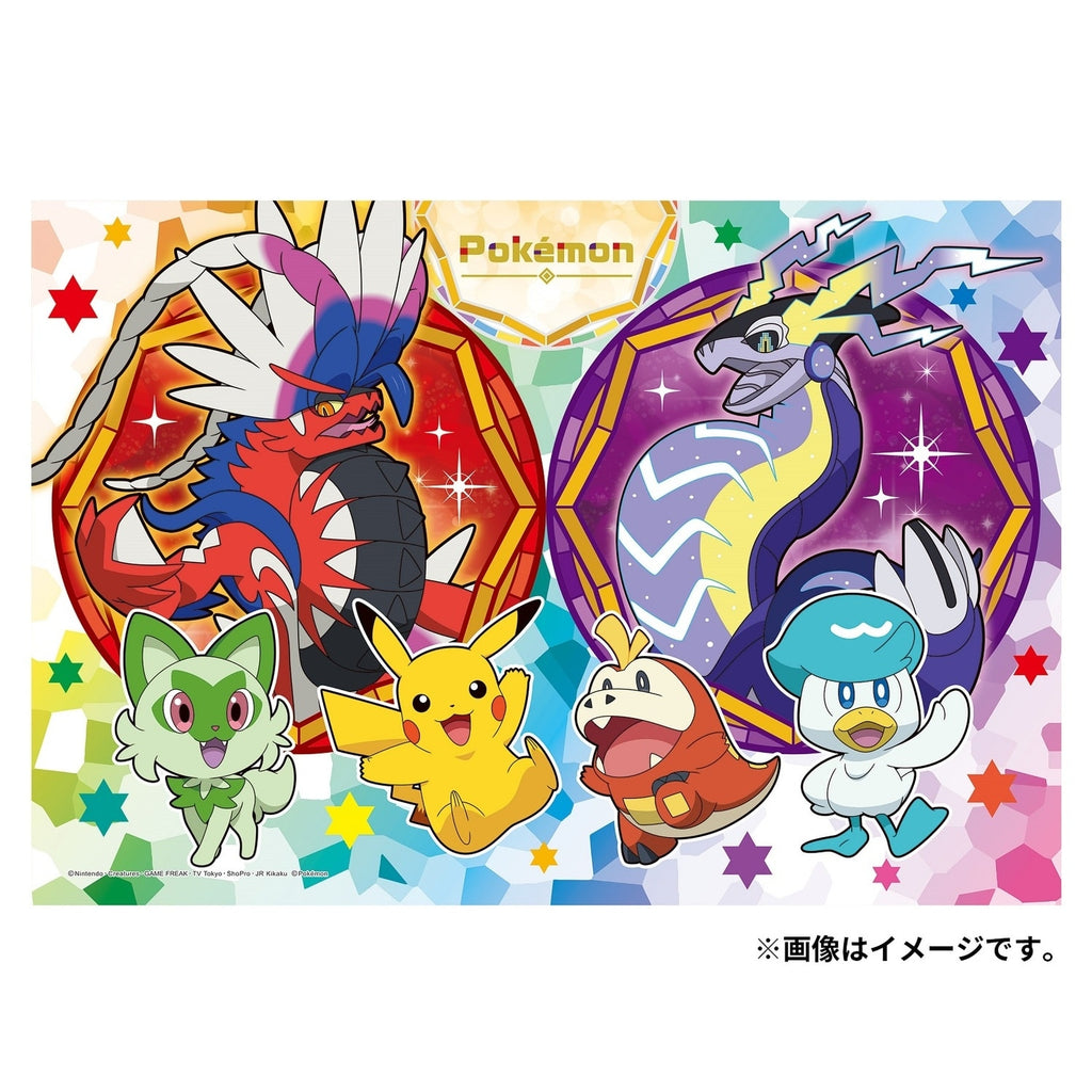 Puzzle 300-AC058 Pikachu from Japan, featuring colorful Pokemon characters