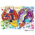 Puzzle 300-AC058 Pikachu from Japan, featuring colorful Pokemon characters