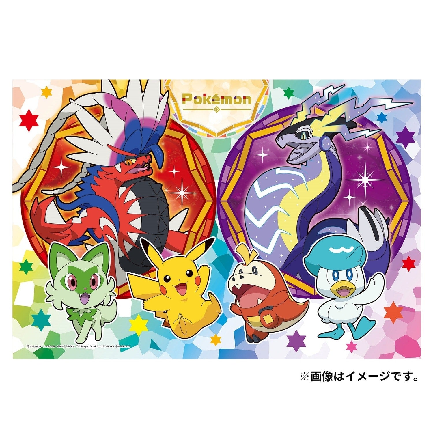 Puzzle 300-AC058 Pikachu from Japan, featuring colorful Pokemon characters