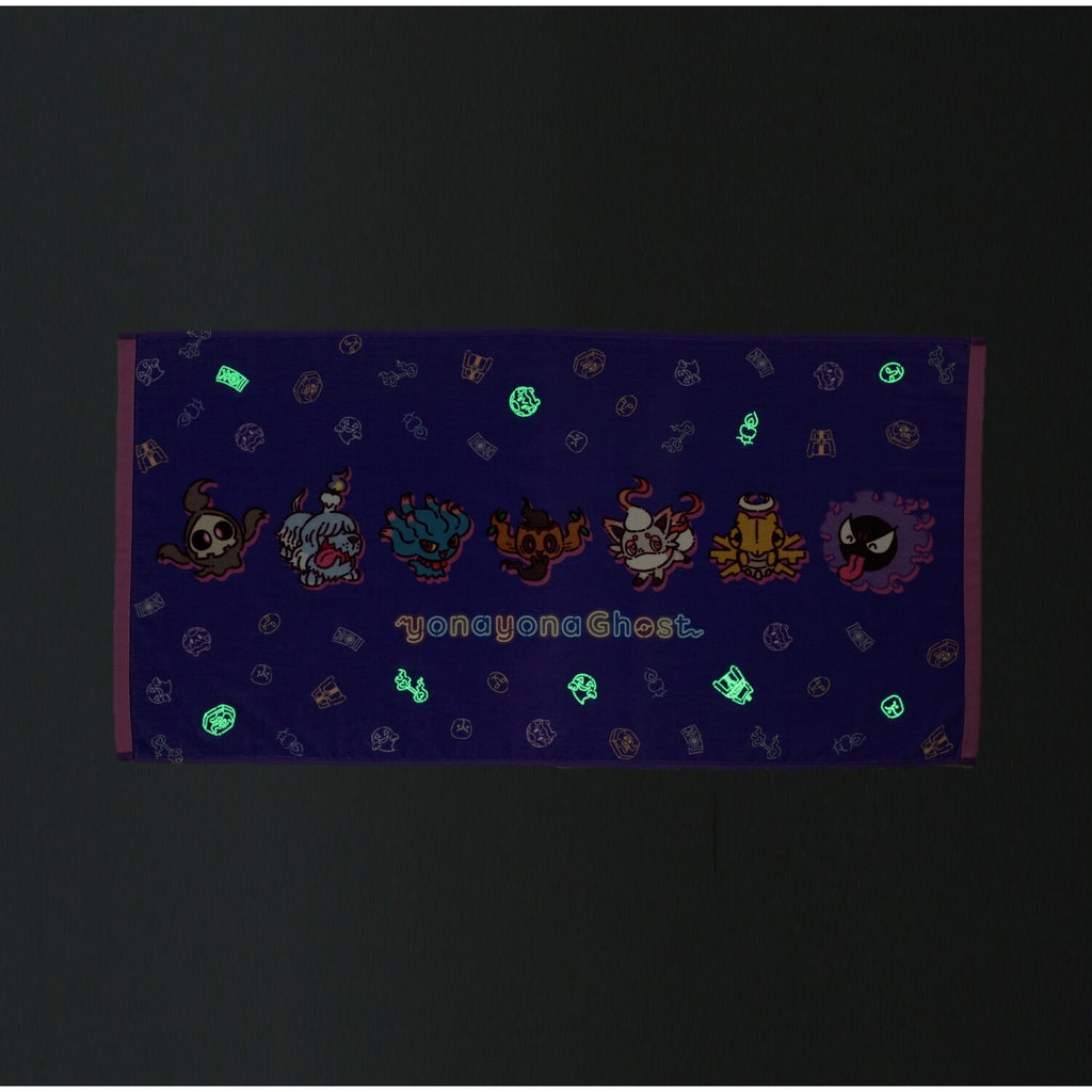 Pokemon luminous towel with YonayonaGhost character, made in Japan with high-quality materials, 50x100cm