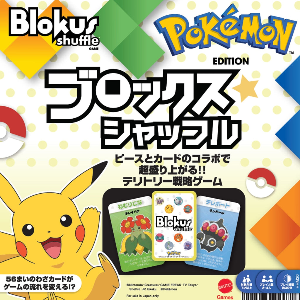 Pokemon Blox Shuffle game box from Japan, featuring colorful characters