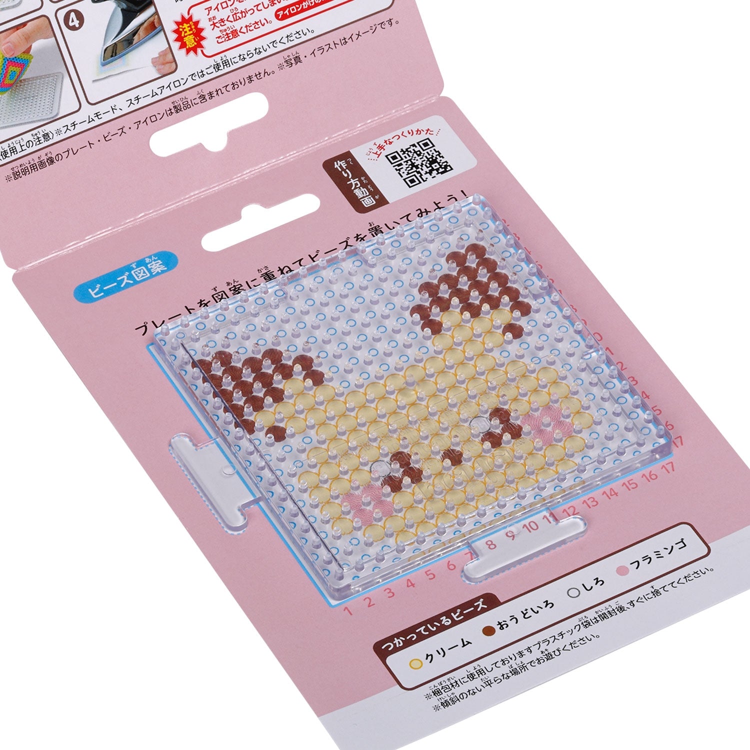 Assorted Perler beads in various colors, part of Japanese anime set