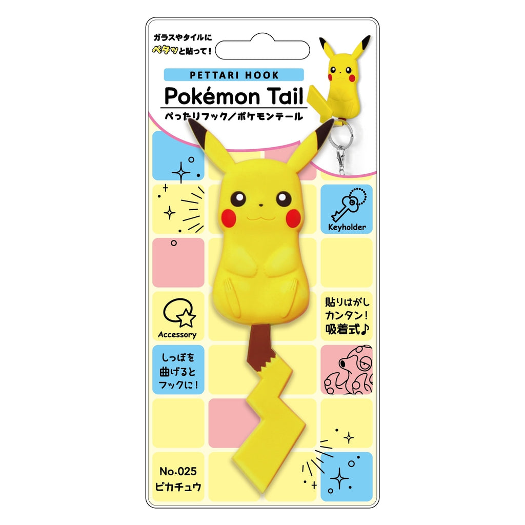 Flat Hook Pokemon Tail Pikachu