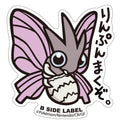 Pokemon sticker 049 with colorful character from Japan