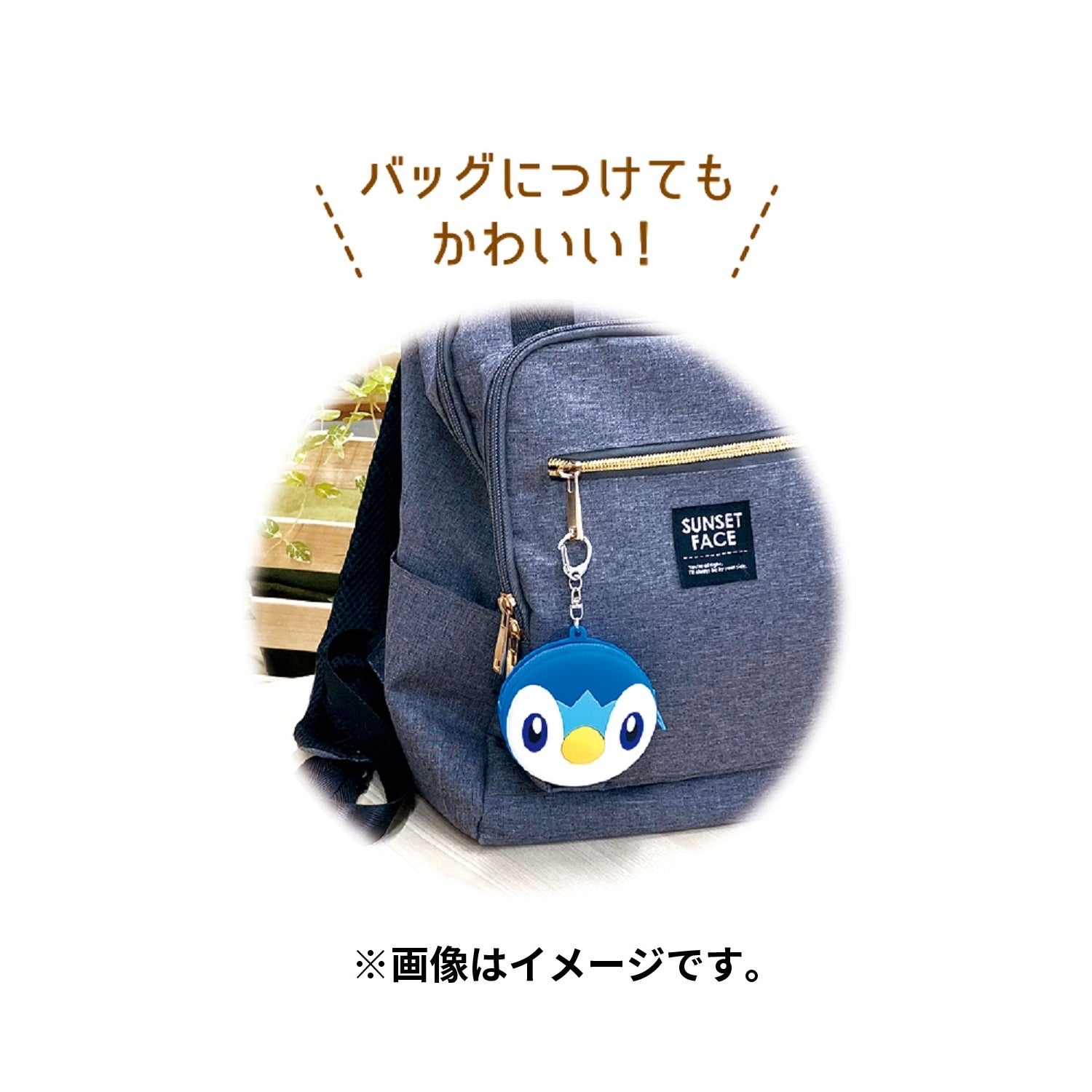 Silicone mini pouch Piplup
