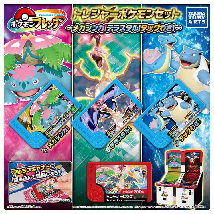 Authentic Pokemon Mega Evolution Set with detailed packaging from Japan
